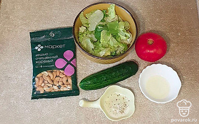 Подготовьте все ингредиенты. Овощи и зелень хорошо помойте и просушите.