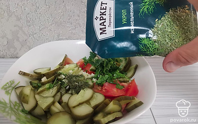 Добавить сушеный укроп. 