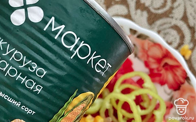 Соедините все в одной салатнице. Добавьте две ложки кукурузы.