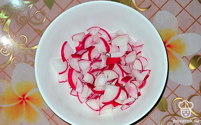 Редиску нарезать тонкими пластинками. 