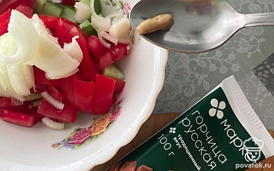 Соедините все в глубокой салатнице и добавьте горчицу.