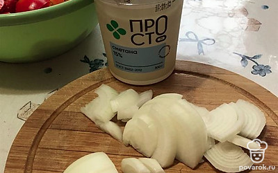 Лук нарезаем четвертинками колец.