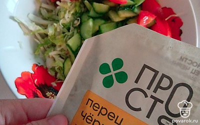 Помидоры нарезать и переложить в салат. Поперчить.