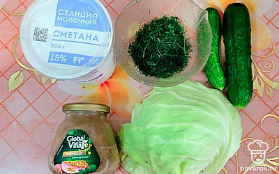 Подготовьте все необходимые продукты. 