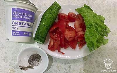 Подготовьте все ингредиенты.