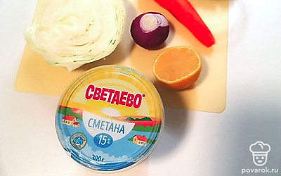 Подготовьте все продукты.