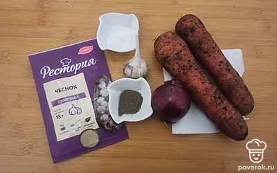 Подготовьте ингредиенты.